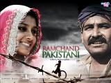 Ramchand Pakistani (2008)